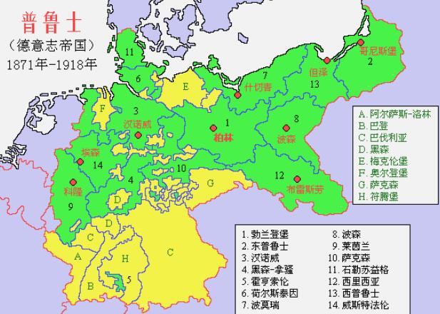 普鲁士现在还存在吗