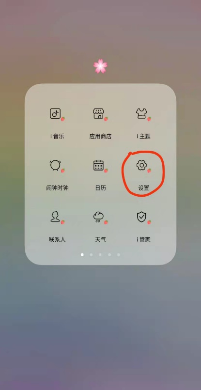 蓝牙耳机怎么听歌