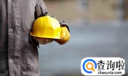 新蓝领是什么?