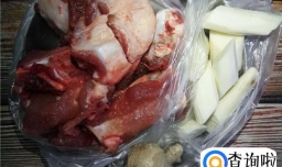 筒骨淮山汤的做法