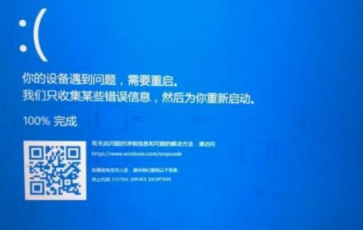 电脑蓝屏了怎么办修复