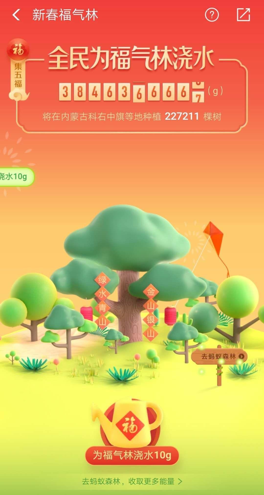 沾福卡怎么获得