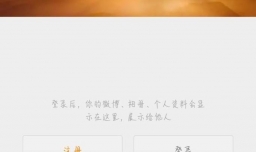 怎么创建微博话题