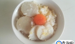 用电饭煲蒸大米糜米山药饭的做法