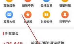 股票债券怎么买