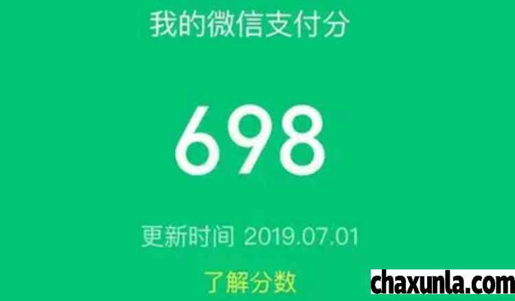 怎样用分付向对方付款