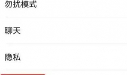 如何让孩子玩不了微信小程序游戏