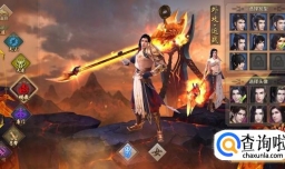 天龙八部手游职业推荐攻略