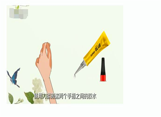 怎样去除手上的502胶水