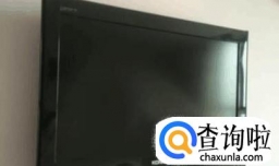 如何选购液晶电视