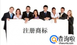 北京商标补正怎么办理？北京商标补正注意什么？