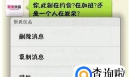 微信点名有哪些问题