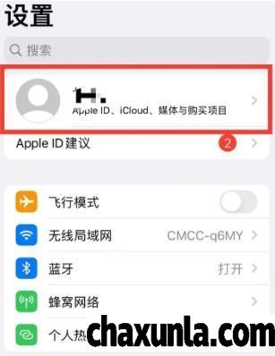 iPhone14怎么关闭查找我的iPhone功能