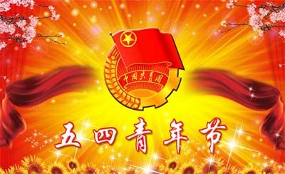 五月份有什么节日