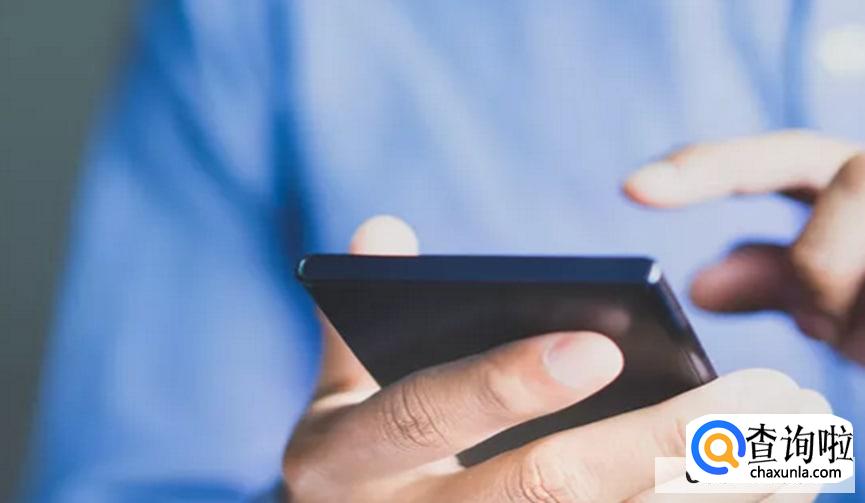 晚上关灯玩手机有什么危害