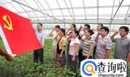 大学生村官怎么考