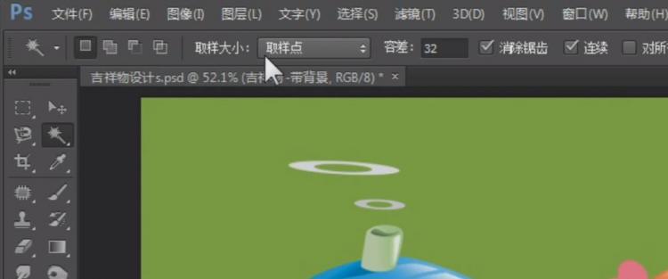 你会用Photoshop的魔棒工具吗？