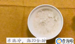 营养早餐粥的做法