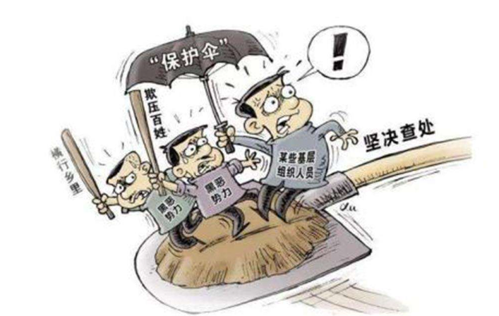 四不三案一伞是什么