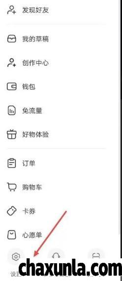 小红书App怎么使用系统默认字体 