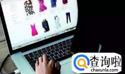 网店与实体店的区别是什么？哪个更有发展前途？