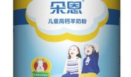 婴幼儿羊奶粉排行榜10强