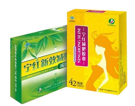 减肥产品排行榜10强