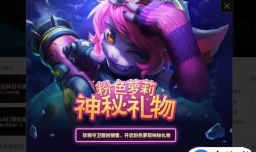 英雄联盟显示超出范围怎么办