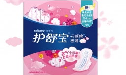 好用的卫生巾十大排名品牌