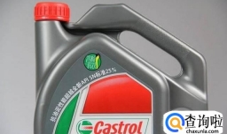 嘉实多如何辨别真伪