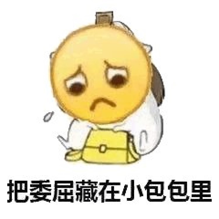 卑微是什么意思