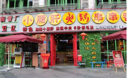 全国加盟小吃店排行榜前十名