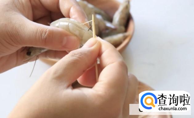 做虾前的处理步骤