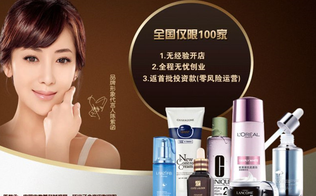 中国护肤品十大排行榜