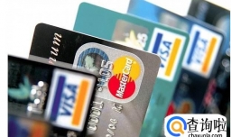信用卡怎么用？
