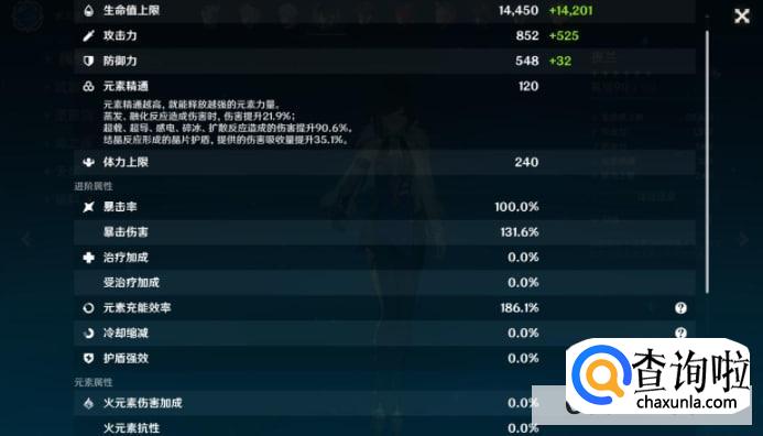 原神：夜阑刚上线20分钟就有人毕业了