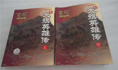 武侠小说排行榜前十名