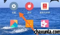 小米手机怎么设置显示文字大小