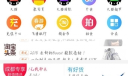 怎么注册淘宝网店步骤与流程