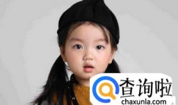 姓任的女孩名字大全