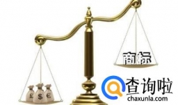 商标侵权是什么？商标侵权赔偿标准是什么？