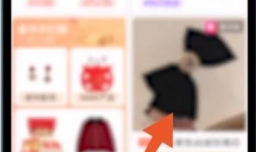 1688分销下单怎么操作