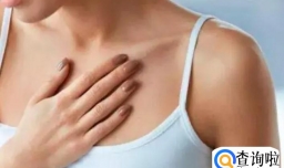 女生右胸上面疼是怎么回事