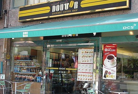 十大咖啡店加盟排行榜