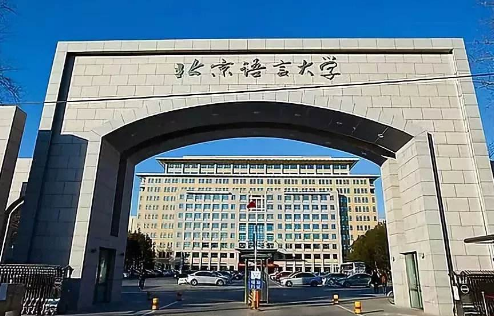 600分能上什么大学