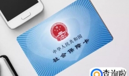 交了社保没有社保卡怎么办,拿到社保卡后怎么使用