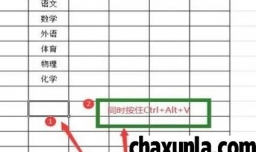 在Excel中怎样把数据的行与列调换位置