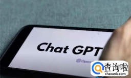 为什么给ChatGPT升级急刹车6个月？