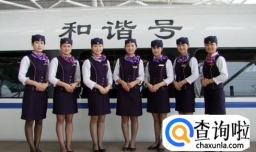 铁路学校招生要求？西安铁路学校招生条件？