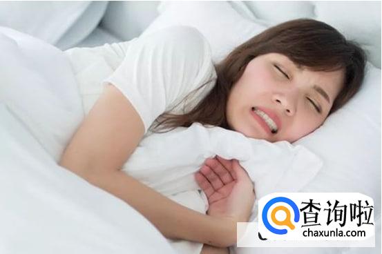 晚上磨牙有哪些好的解决方法